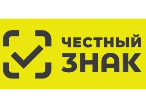 Перенос сроков маркировки легкой промышленности: новые даты. Перенос сроков маркировки легкой промышленности: новые даты.