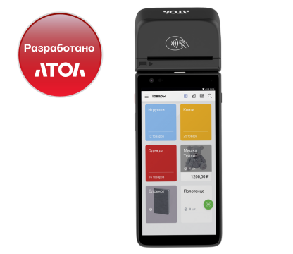 Смарт-терминал АТОЛ СТБ 6