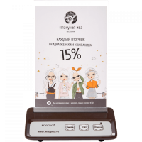 Кнопка вызова iKnopka APE130